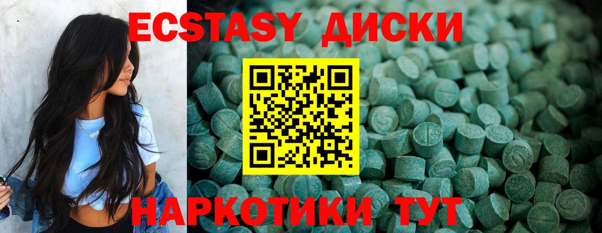 ЭКСТАЗИ TESLA Шадринск