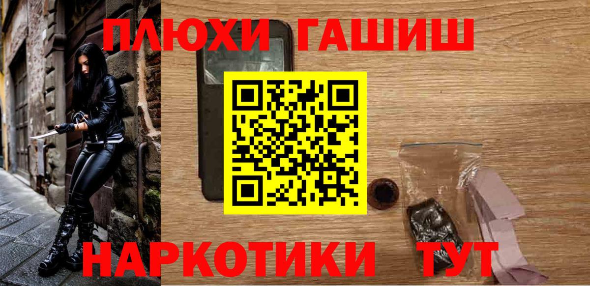 Гашиш ice o lator Шадринск