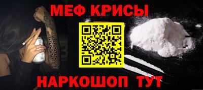 мефедрон VHQ Коммунар