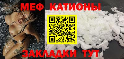мефедрон VHQ Коммунар