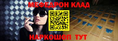 таблы Конаково
