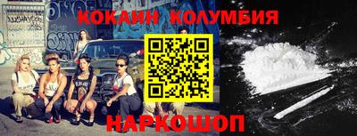 мефедрон VHQ Коммунар