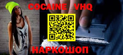 мефедрон VHQ Коммунар