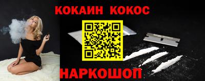 мефедрон VHQ Коммунар