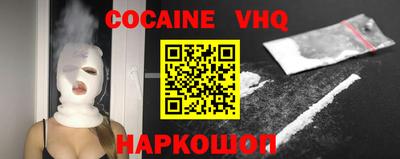мефедрон VHQ Коммунар