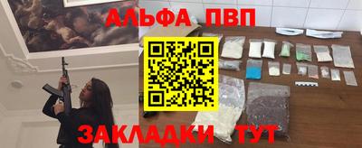 мефедрон VHQ Коммунар