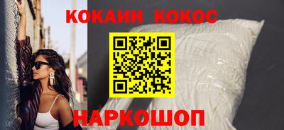таблы Конаково