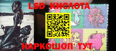 круглые Комсомольск-на-Амуре