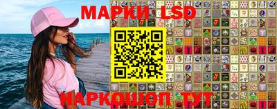 круглые Комсомольск-на-Амуре