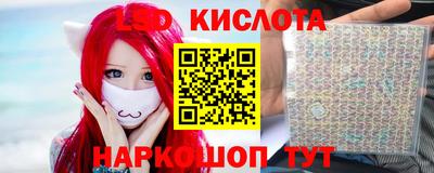 мефедрон VHQ Коммунар