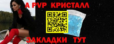 мефедрон VHQ Коммунар