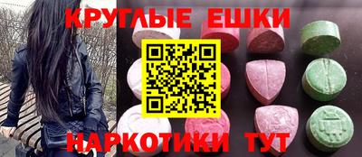 круглые Комсомольск-на-Амуре