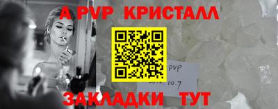 таблы Конаково