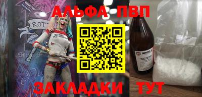 мефедрон VHQ Коммунар