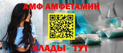 круглые Комсомольск-на-Амуре