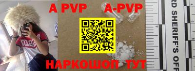 мефедрон VHQ Коммунар