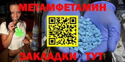 мефедрон VHQ Коммунар