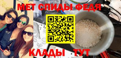 таблы Конаково