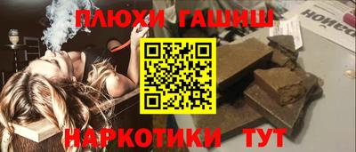 таблы Конаково