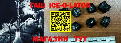 круглые Комсомольск-на-Амуре