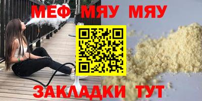 мефедрон VHQ Коммунар