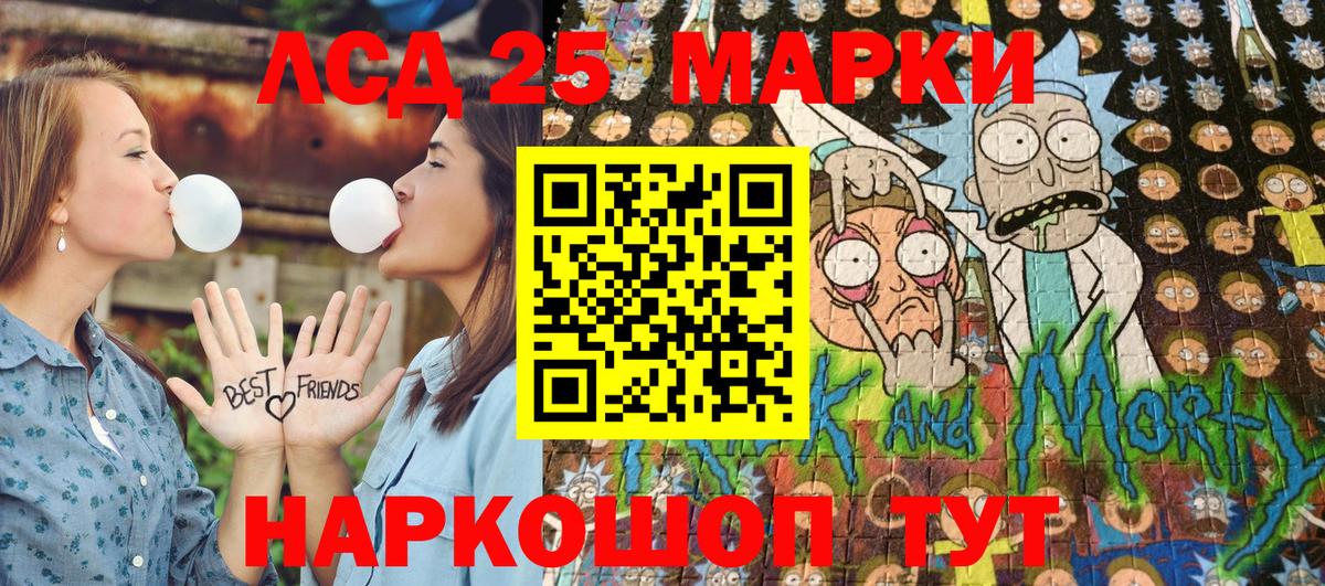Марки N-bome  Марки N-bome 1,8мг  Вход с VPN  Шадринск 