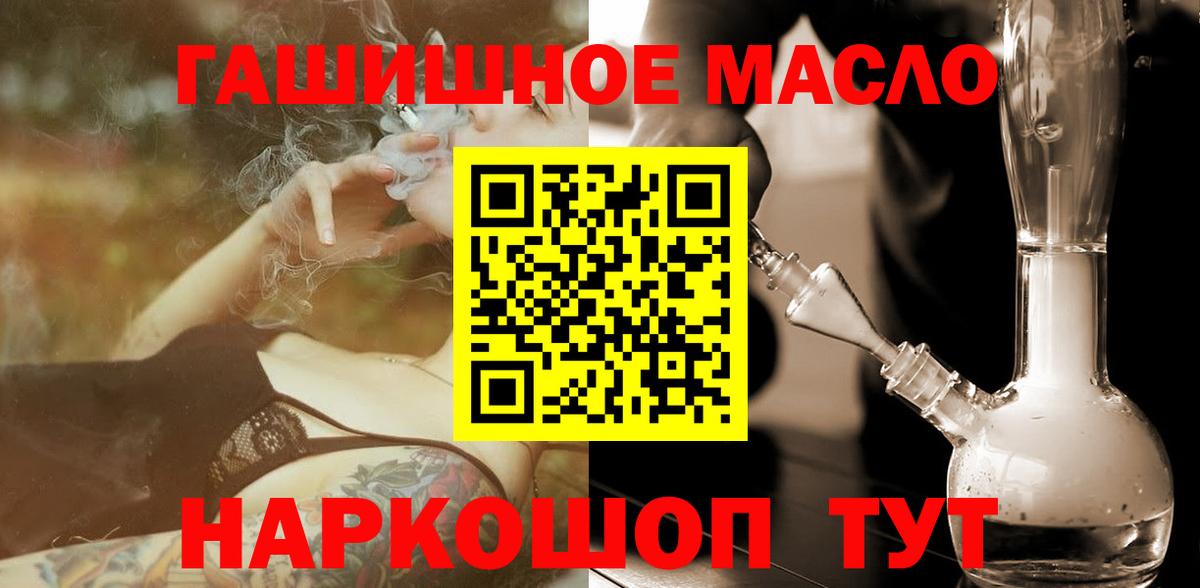 Шадринск  ТГК вейп  Вход с VPN 