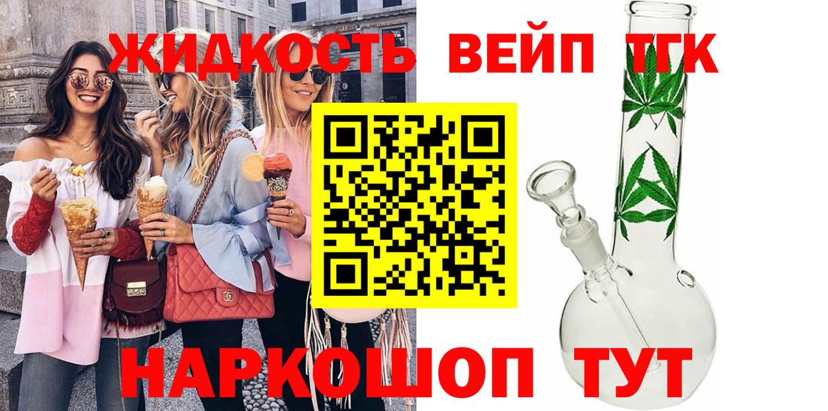 Дистиллят ТГК концентрат Шадринск