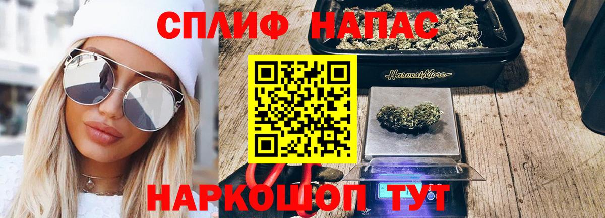 МАРИХУАНА сатива  Вход с VPN  Шадринск  Канабис конопля  Бошки Шишки SATIVA & INDICA 
